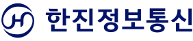 한진정보통신