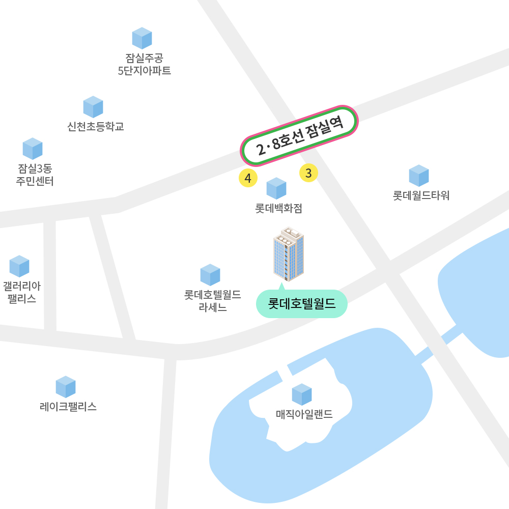 롯데호텔월드 약도